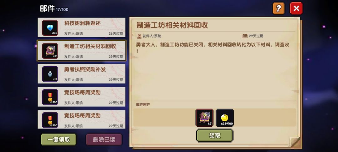 回来啦 2