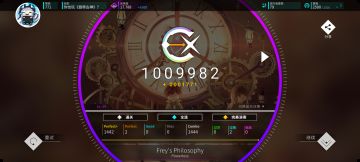 14级谱面全部完美演奏达成！