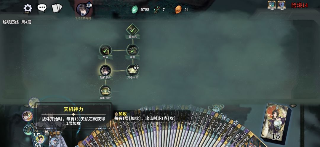 无敌了 1
