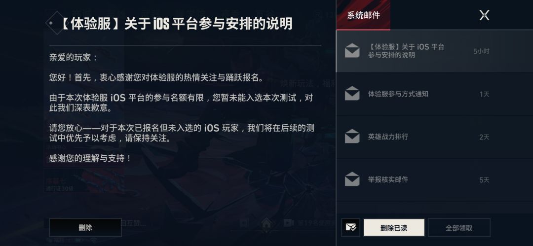 无畏契约你牛大了 2
