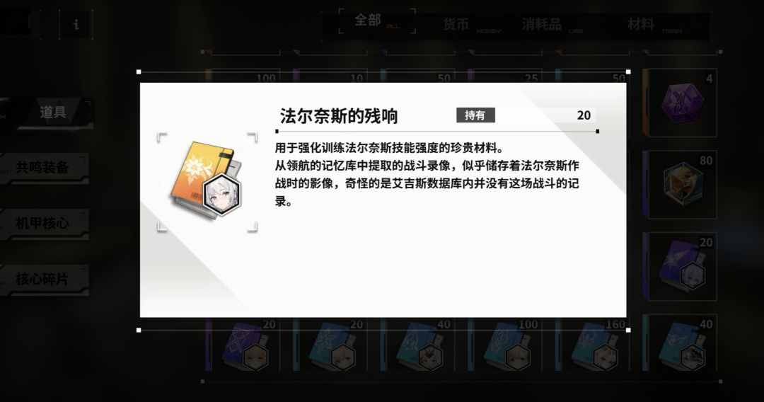 bug!老婆刚出来就变成本子了😭 1