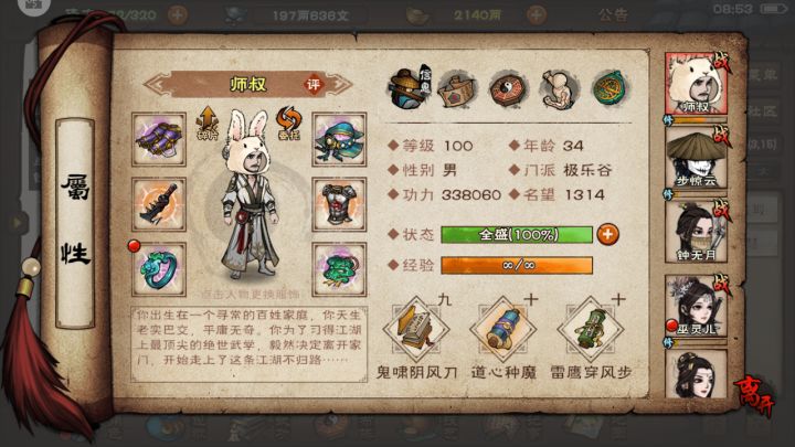 论坛有个串子萌新千万别信他的截图
