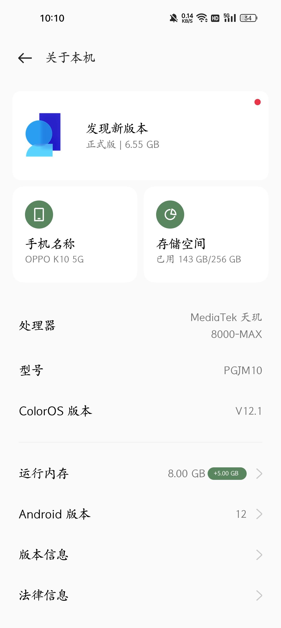 打架,我这配置带的动吗 1