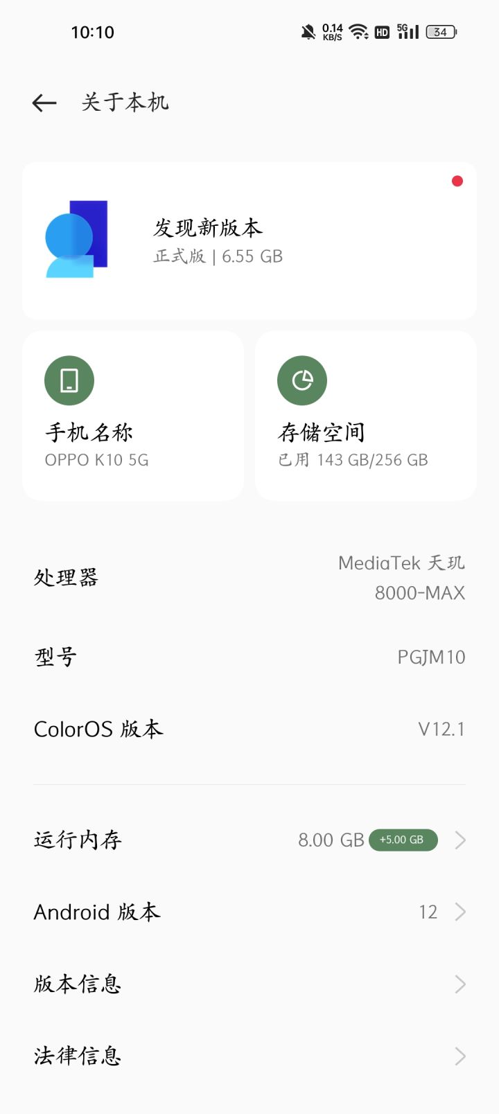 打架,我这配置带的动吗截图