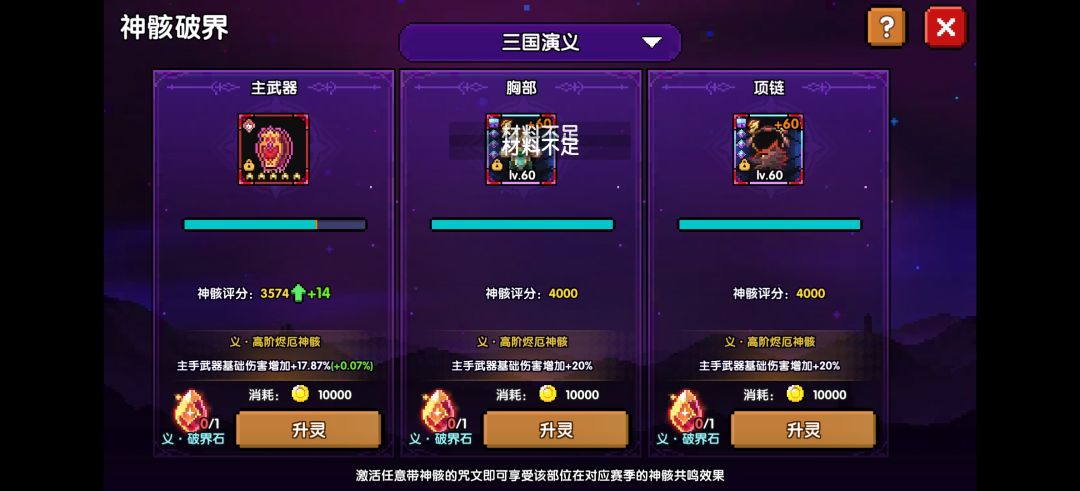 勇者是我玩的唯一一个赛季末期不毕业的 1