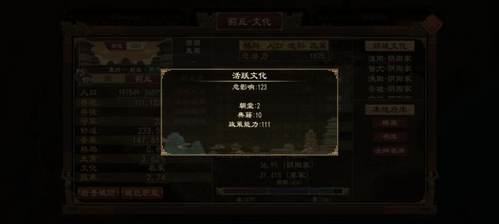 ???截图