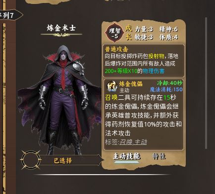 保姆级前期攻略 白嫖党微氪党必看!! 1