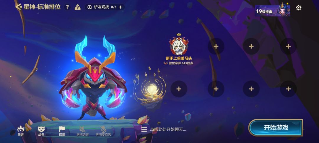 已王者,锐评 答辩赛季。 1