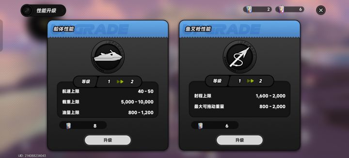 打了七八把截图