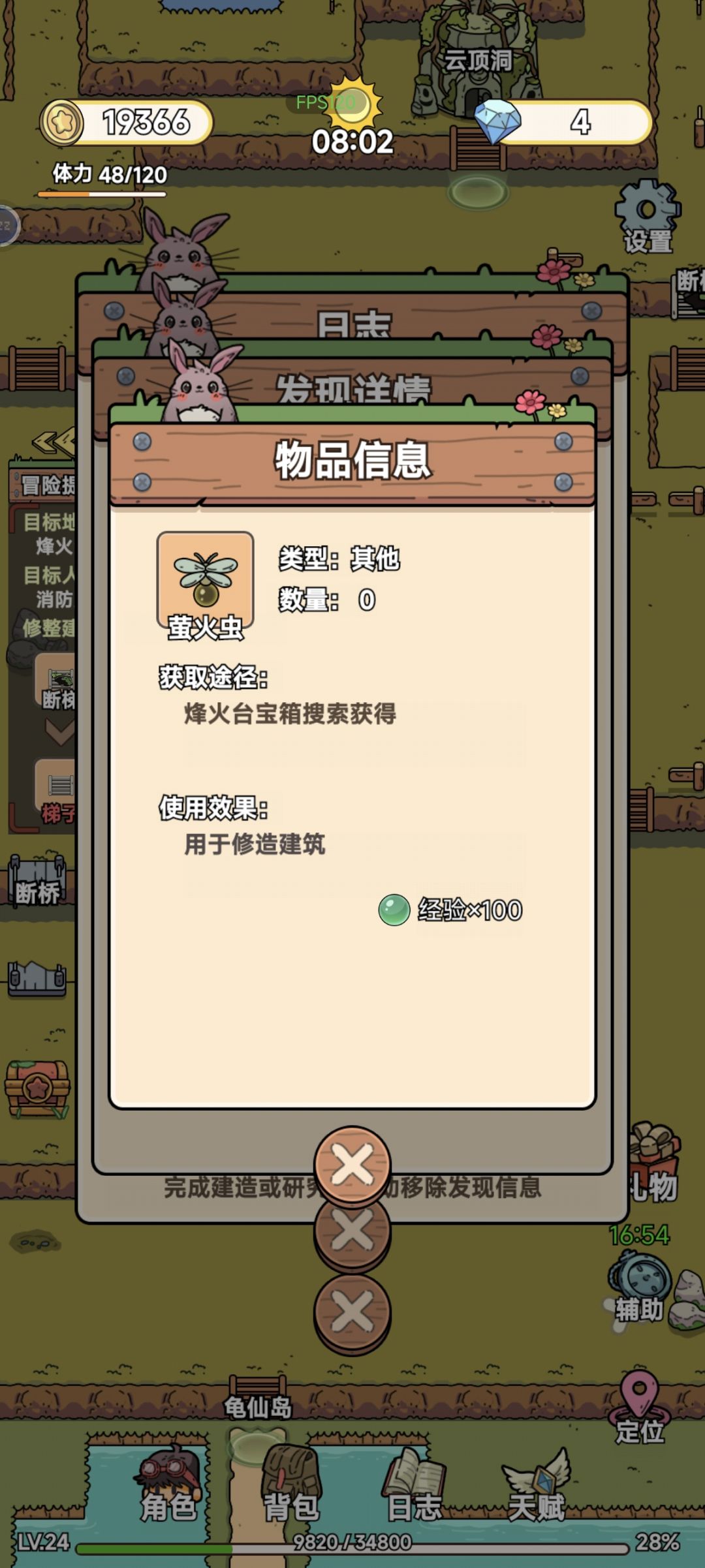 你搁这搁这呢 3