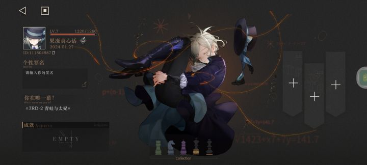 留着抽梅兰妮吗?或是接着继续抽。抽了八页。截图