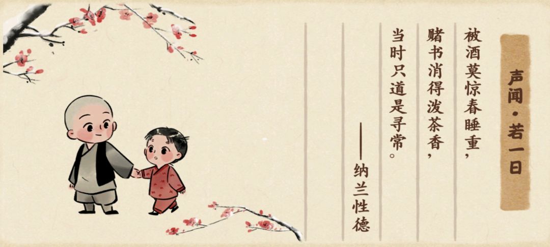 是时候更新美图了 6