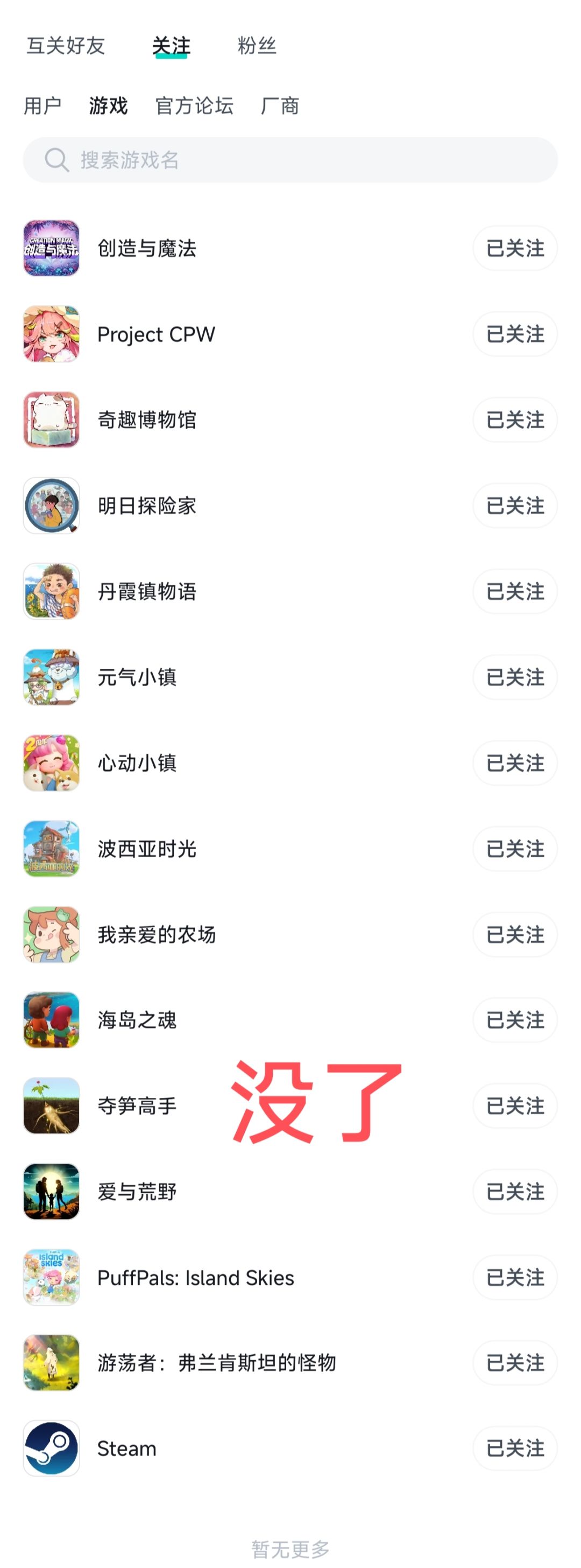 Taptap 3