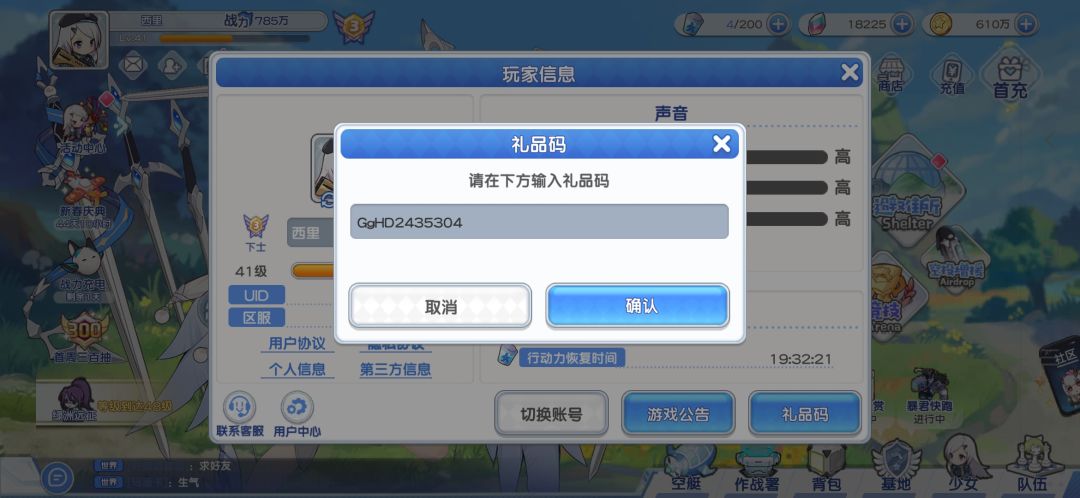 我例个其它原因 1