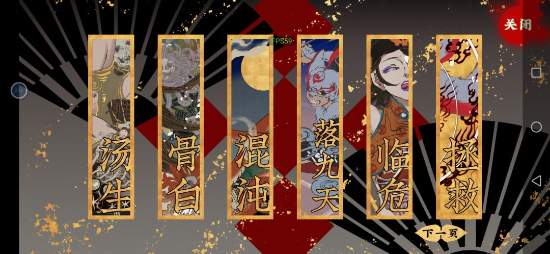 结束撒花🌸ヽ(○^㉨^)ノ♪ 2