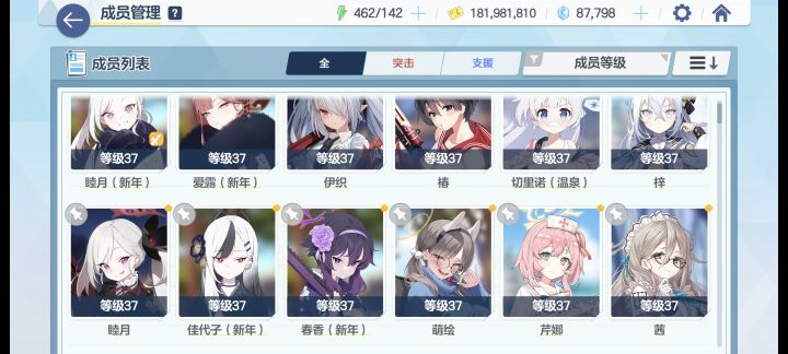 求助帖截图