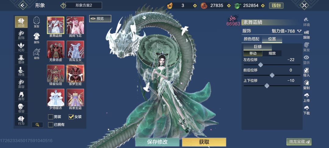 颜值即正义截图