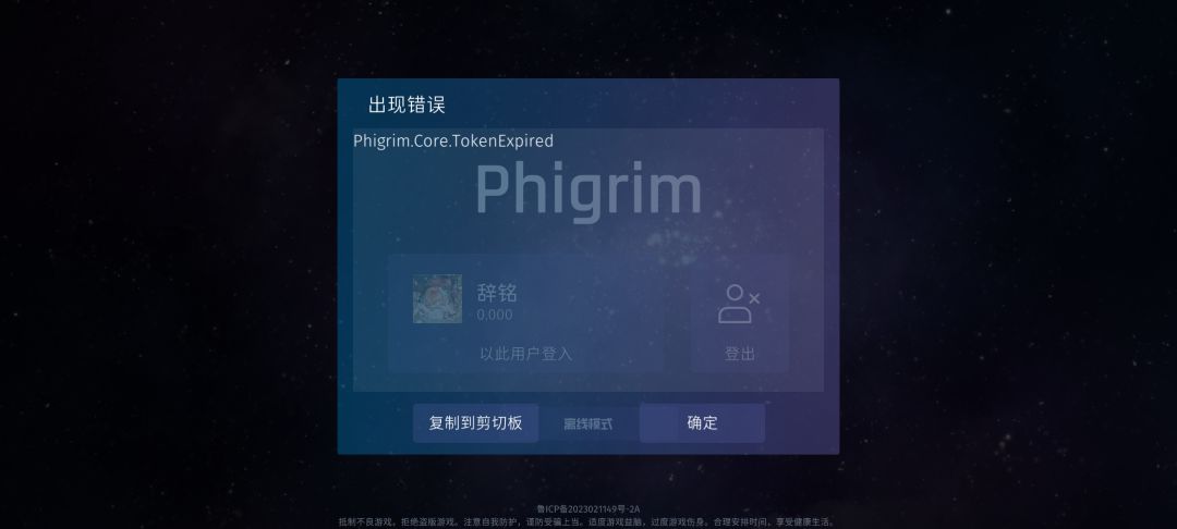 这是个什么情况 1