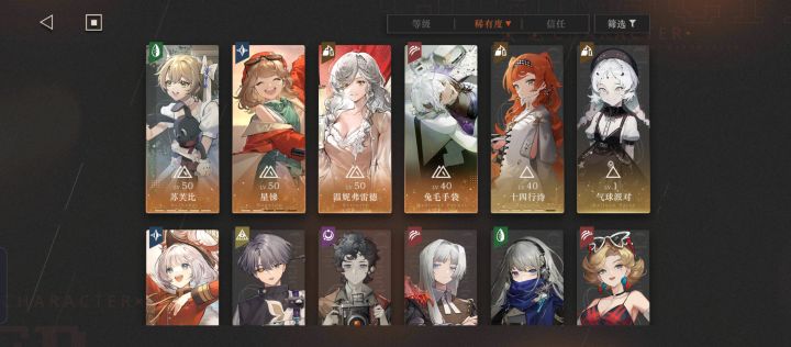 170抽满塑造苏芙比能卖多少钱啊截图