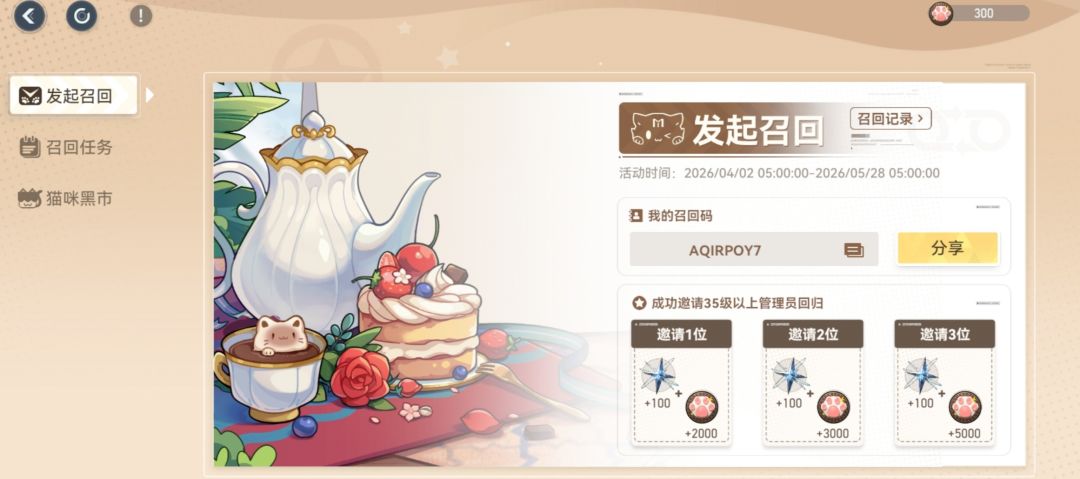 AQIRPOY7帮忙填下,求各位佬了 1