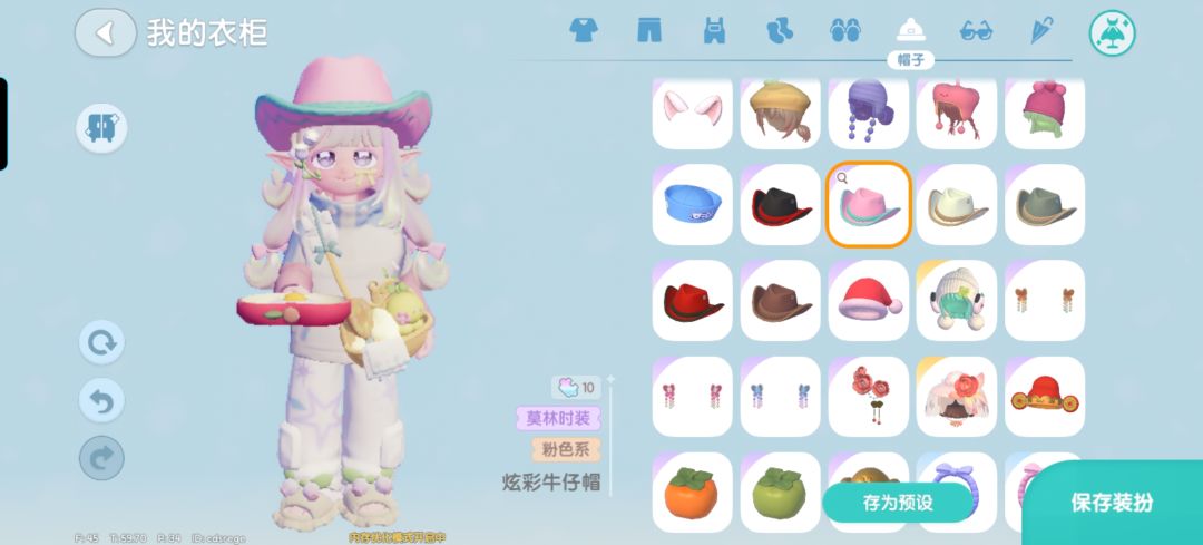 大家喜欢更喜欢哪个帽子,可互赞 9