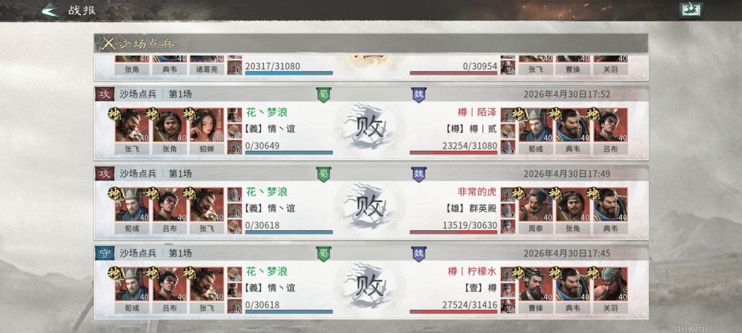 从325分榜一至70分10086 2