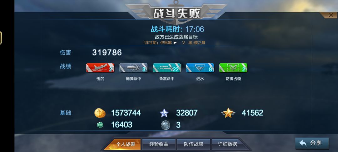 爽吃(。・ω・。)ノ♡ 1