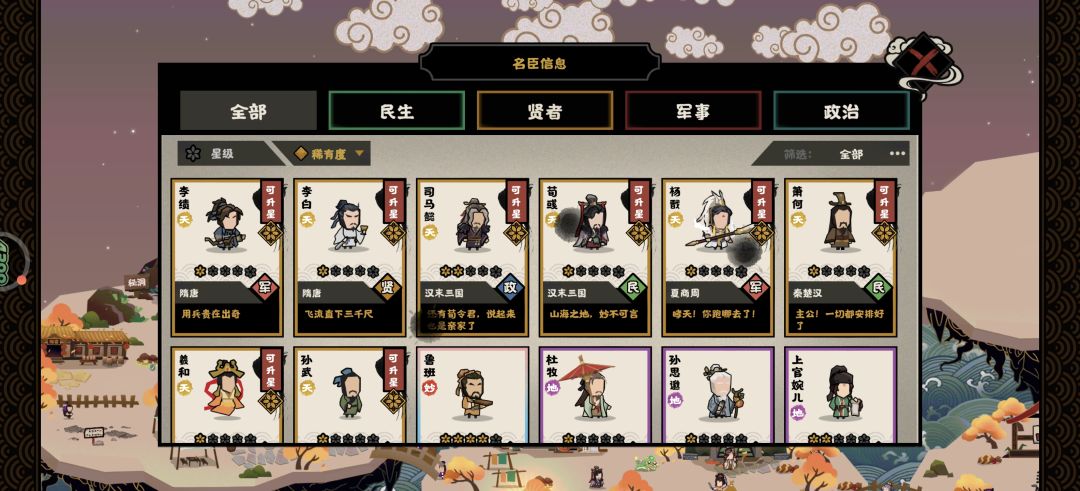 新号选什么好 2