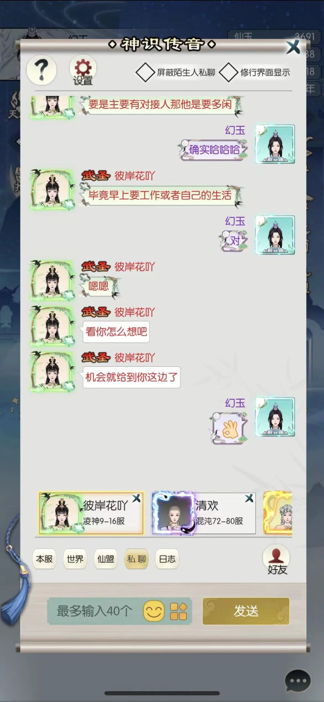 机会给你了 1