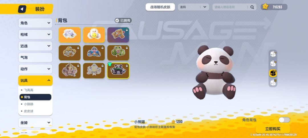 帮我选几个直够 6