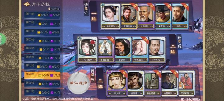 选哪个比较合适？截图