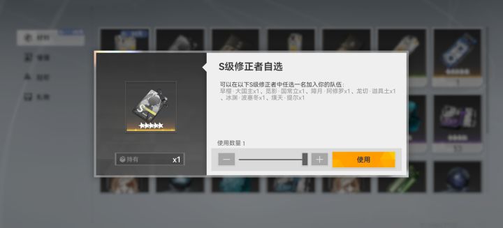 新手求解截图