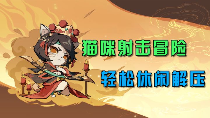 手残党福音!!好玩不累又解压截图