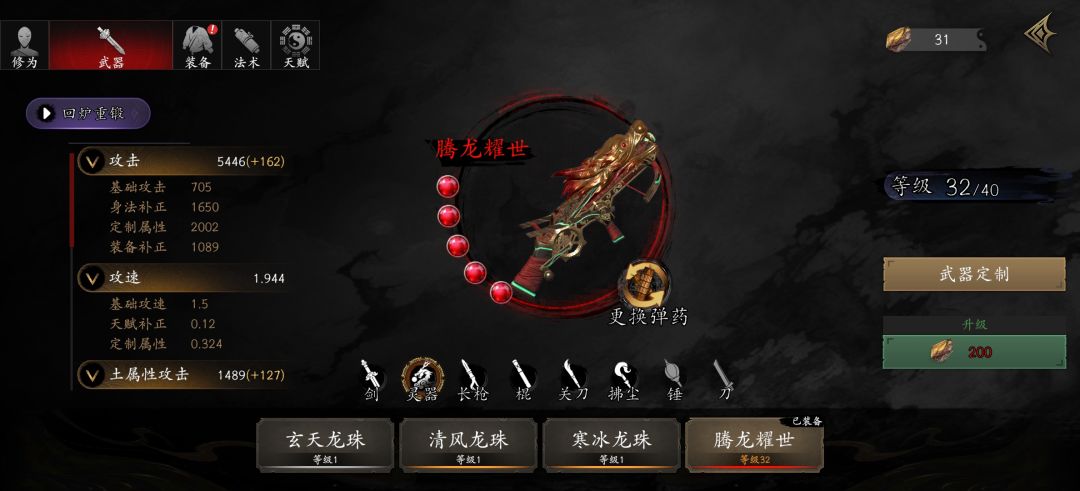 我们都是老潘的牛马。。。 1