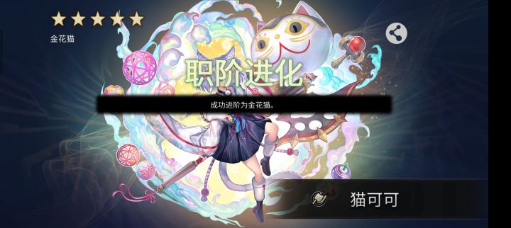 达芬闪退截图