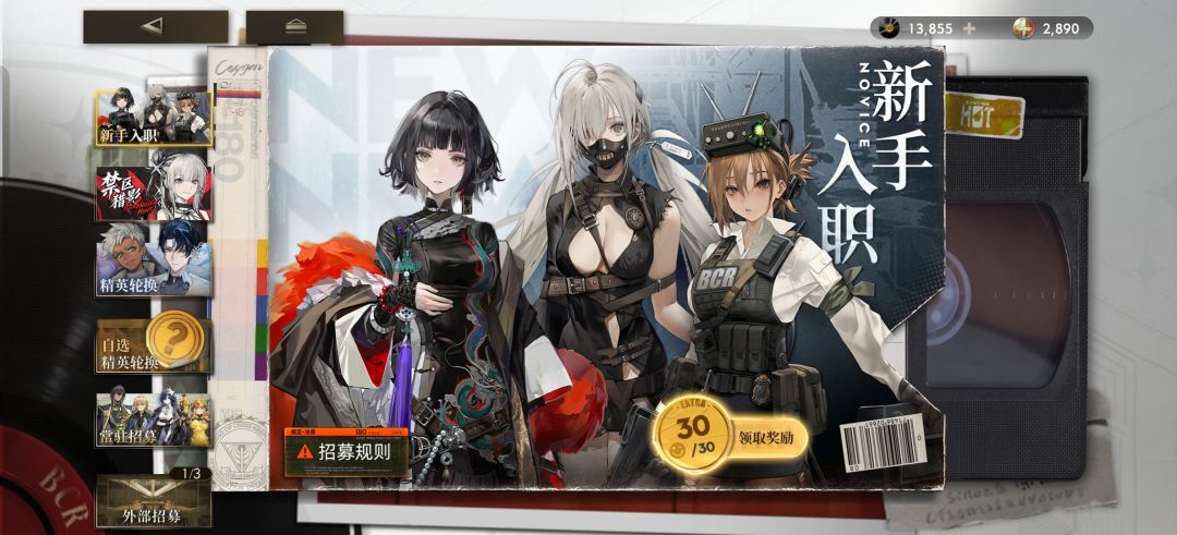 接下来该抽谁 2