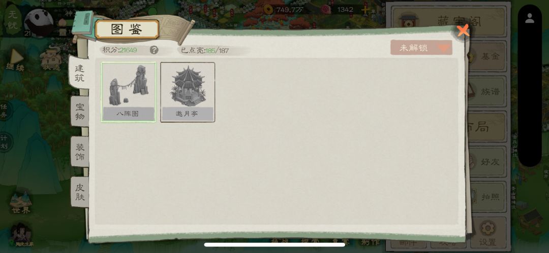 有点疑问望解答，谢谢大家 2
