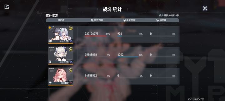 无常大人还是太超标了截图