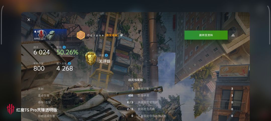 动态图片 16