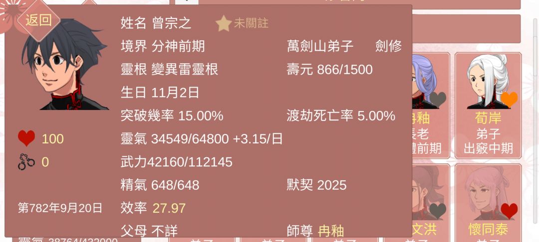 动态图片 6
