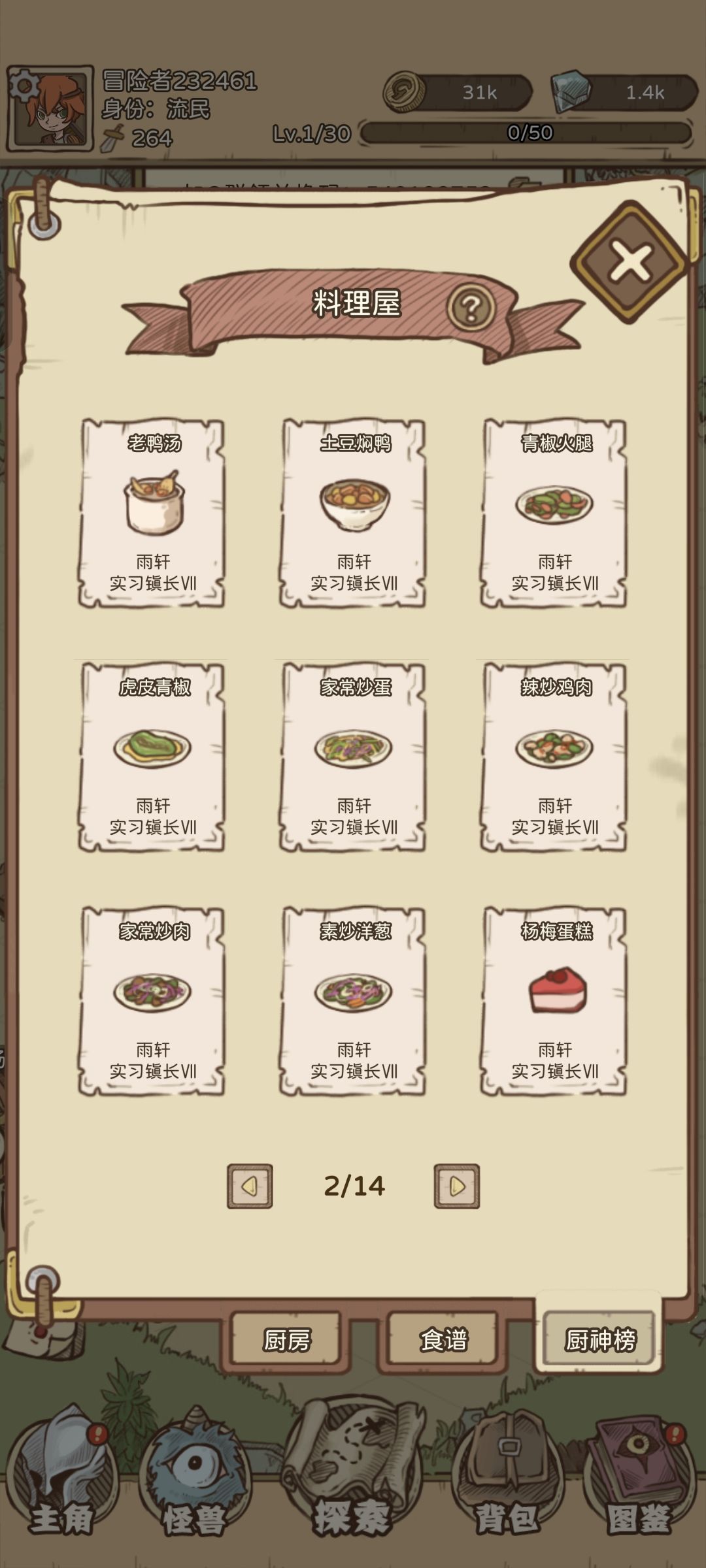 动态图片 4