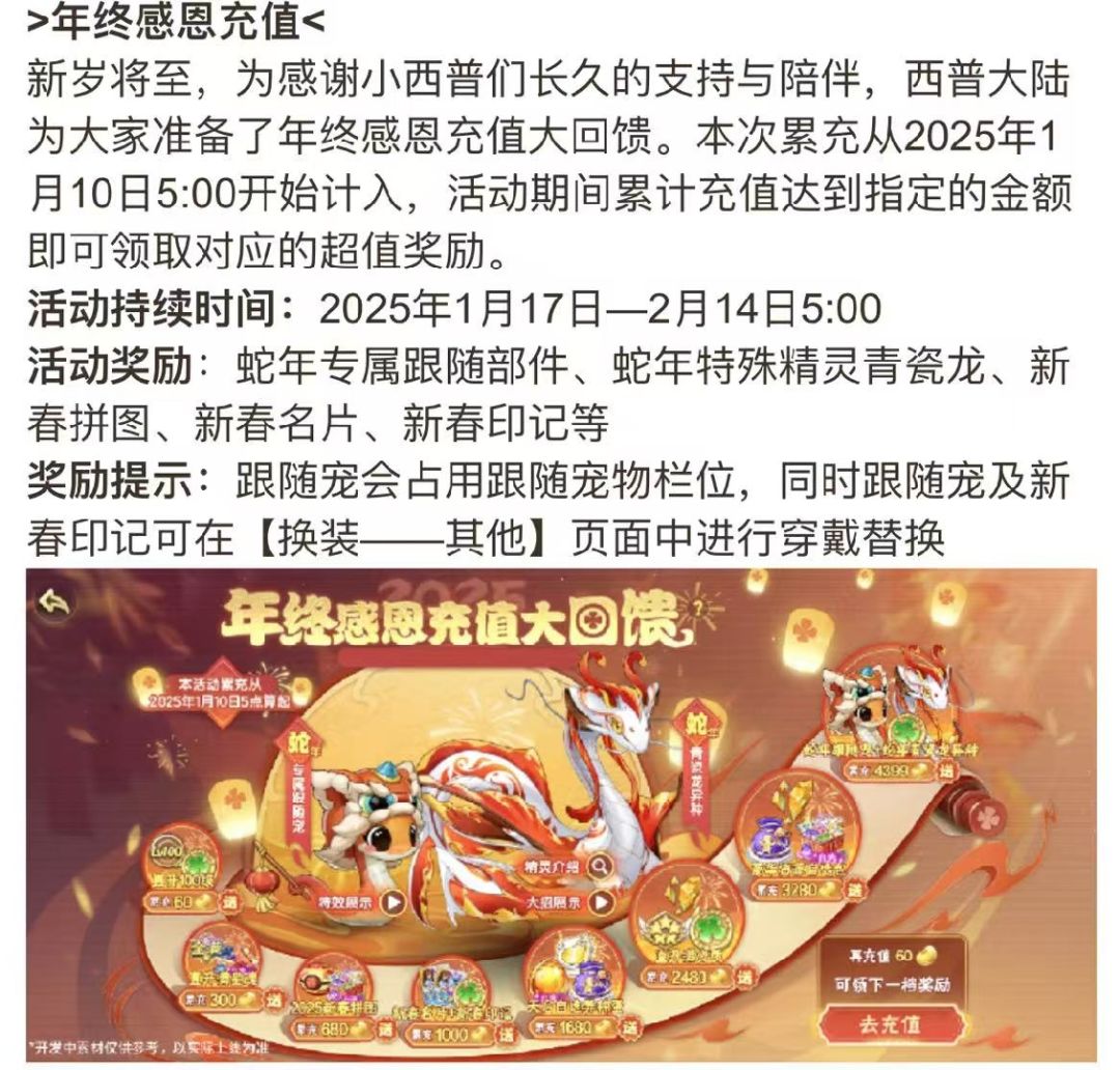 好活动,好感恩,好策划,蒸蒸日上! 1