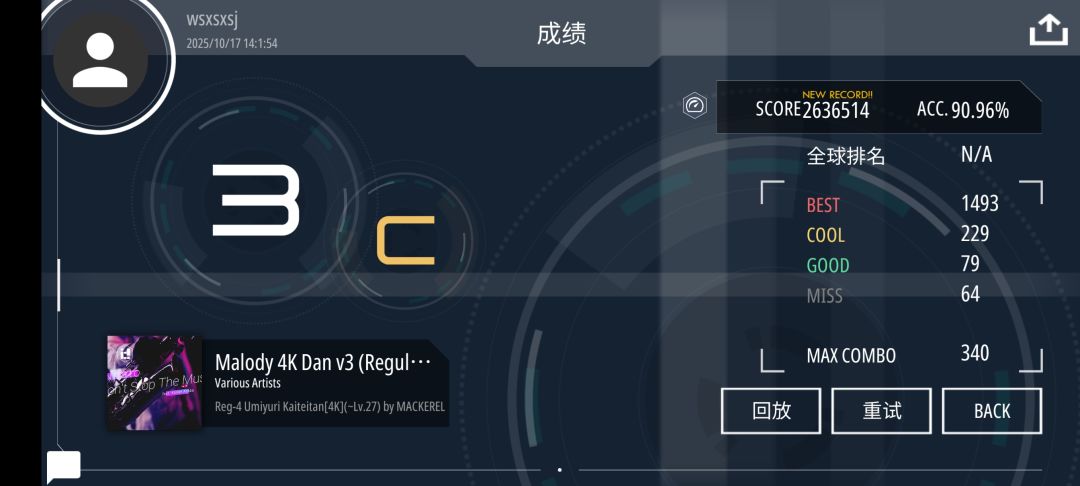 7dan有望 4
