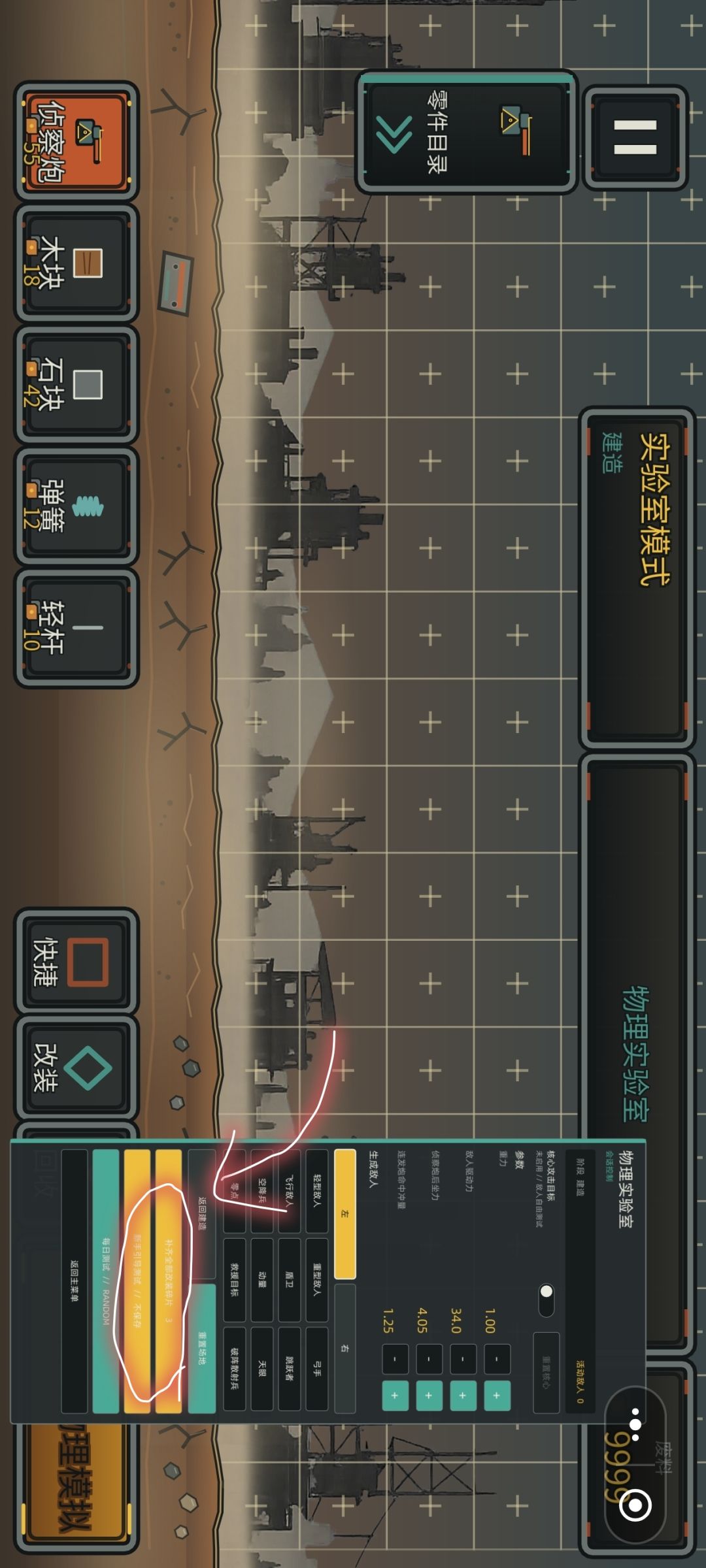 动态图片 1