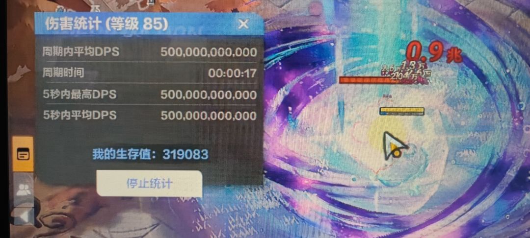 万盾时空2掉落宠不热机打桩1.0兆 不是0.5兆 3
