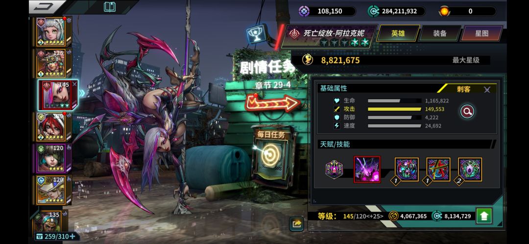 求大佬帮看看后面怎么练 5