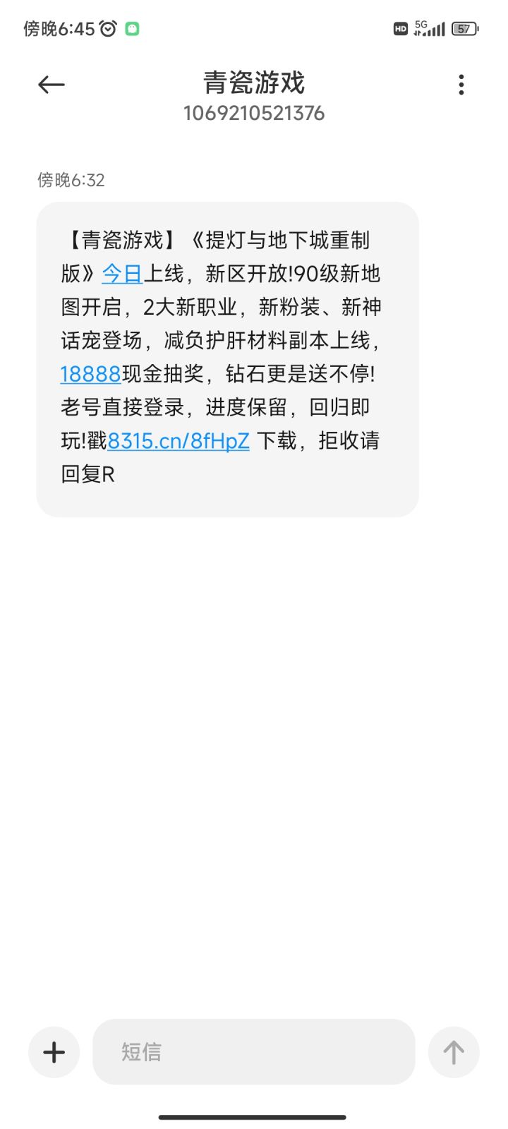 官方只会装死吗回档问题怎么解决截图