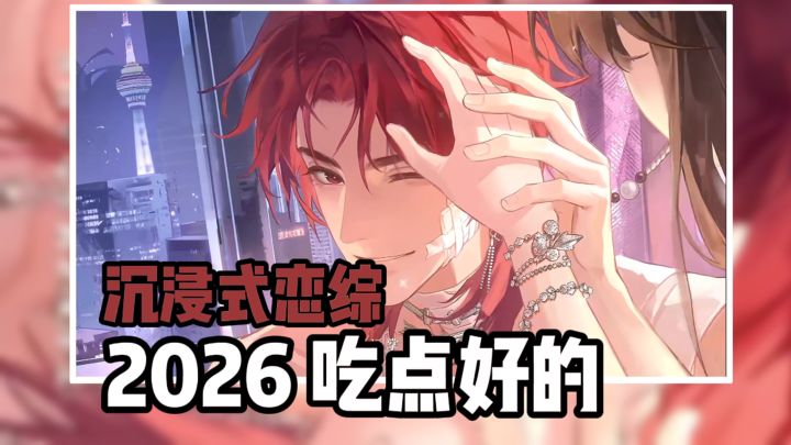 【TapTap年度游戏大赏】吃这么好吗⁉️截图