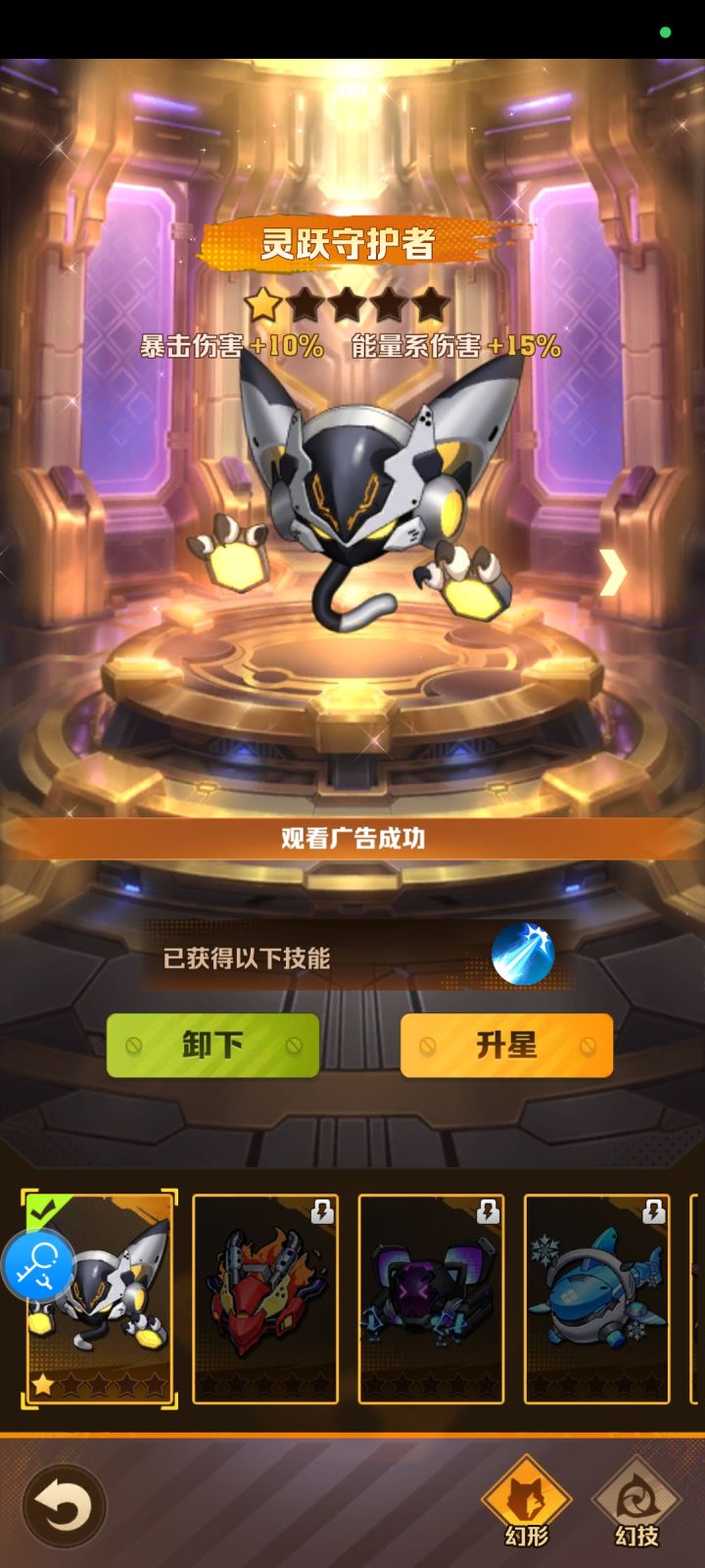 高能射线+配套核心开局,还是一个火核心截图
