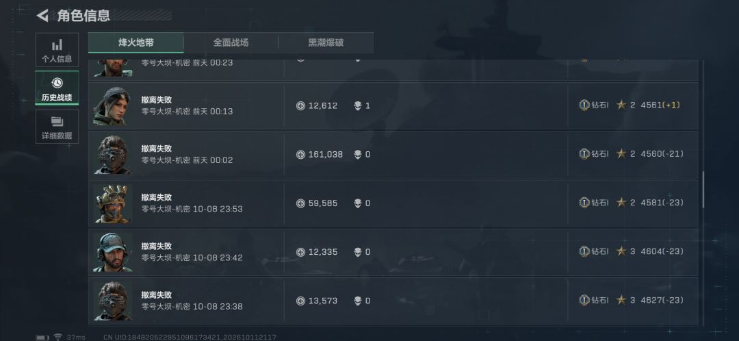 所谓的举报封号就是发个邮件 2